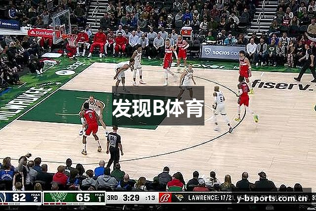 发现B体育